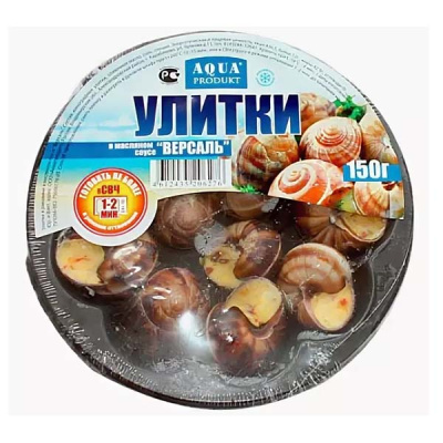 Улитка в раковине в масляном соусе "Версаль" тарелочка